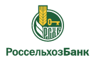 Банк Россельхозбанк в Рябово (Ленинградская обл.)